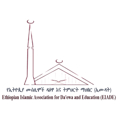 EIADE Logo