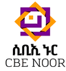cbe